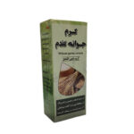 کرم جوانه گندم