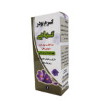 کرم پودر طبیعی