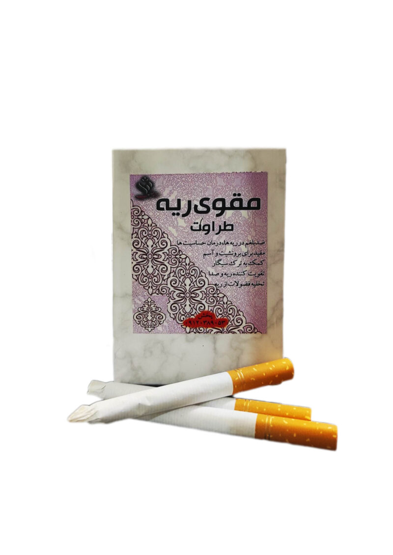 طراوت ( مقوی ریه) - تصویر 3