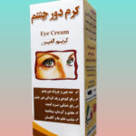 کرم دور چشم حاوی روغن آرگان