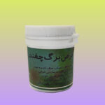 قرص برگ چغندر