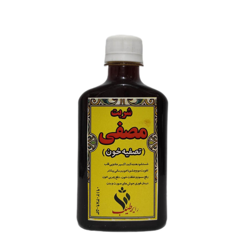 شربت مصفی خون - تصویر 1