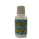 روغن نارگیل