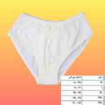 شورت اسلیپ مردانه سایز M