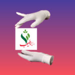 دستکش زنانه
